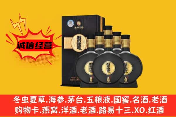 渭南临渭区上门回收习酒价格