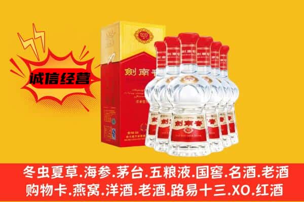 渭南临渭区上门回收水晶剑价格