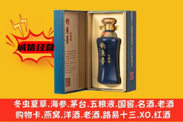 渭南临渭区上门回收钓鱼台价格